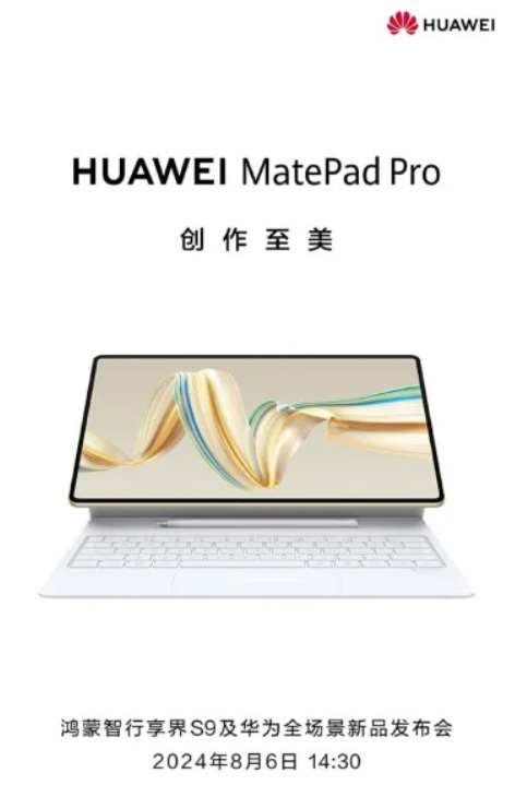 MatePad Pro