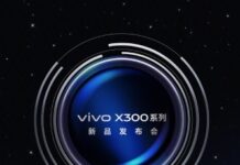 ویوو X300