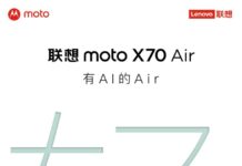 موتو X70 Air