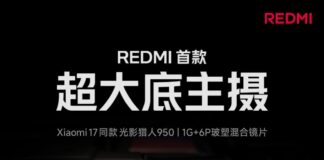 دوربین اصلی ردمی K90 پرو مکس