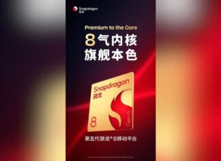 اسنپدراگون 8 نسل 5