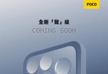 پوکو سری F8 با تیزرهای رسمی معرفی شد؛ انتظار میرود در دسامبر عرضه شود پوکو سری F8