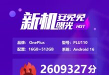 جزئیات کلیدی وانپلاس توربو از طریق لیست شدن در آنتوتو منتشر شد؛ رنگها و نسخهها فاش شدند جزئیات کلیدی وانپلاس توربو