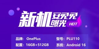 جزئیات کلیدی وان‌پلاس توربو