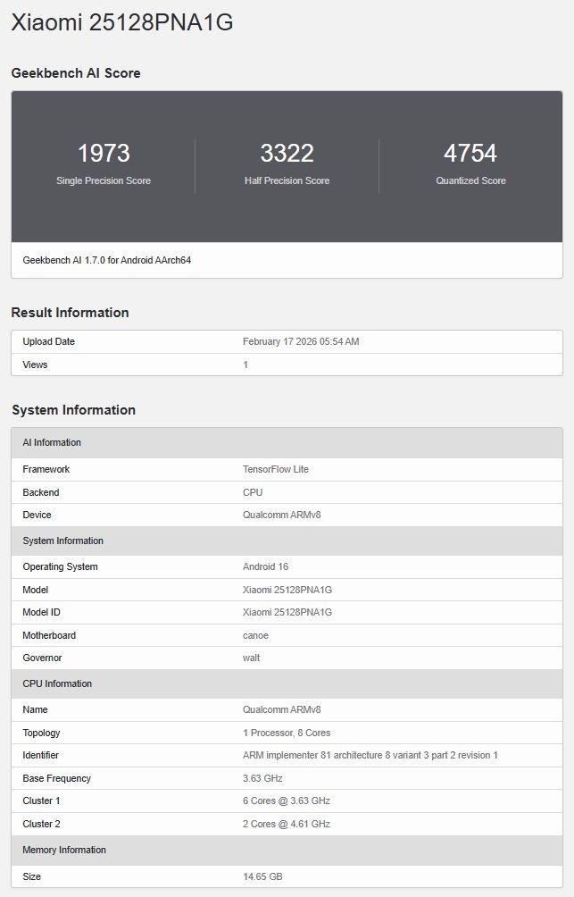 گیگ بنچ شیائومی 17 اولترا